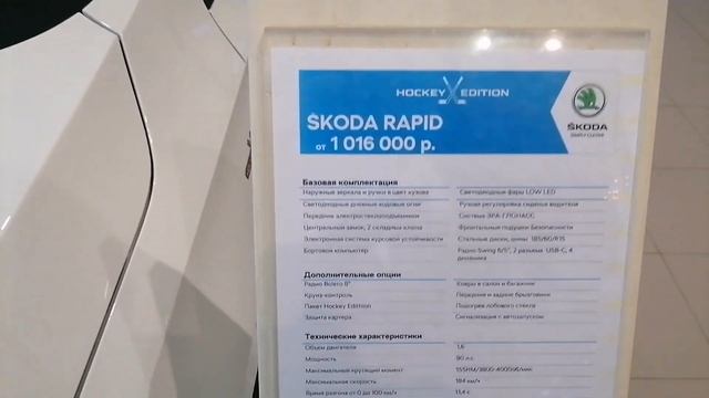 ШКОДА ЦЕНЫ ДЕКАБРЬ 2021 ГОДА. смотреть онлайн