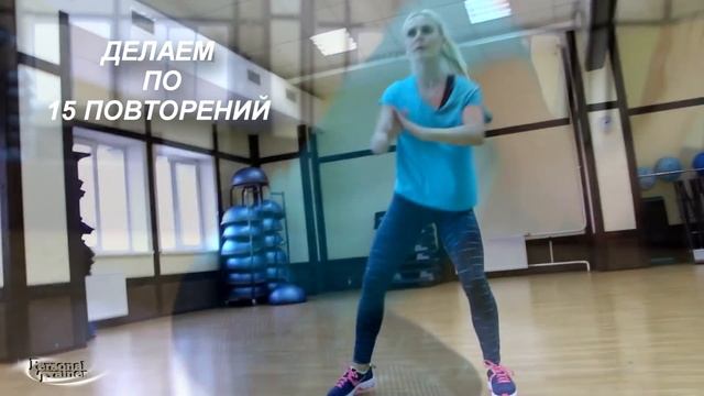 Фитнес дома. Стройные ножки за 20 минут. Тренируем бедра и ягодицы смотреть онлайн