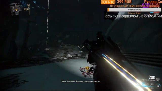 Стрим - Warframe(Куда бы нам пойти) #20 смотреть онлайн