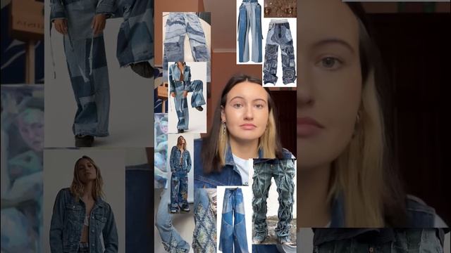 Как обновить старые джинсы? Носибельное искусство