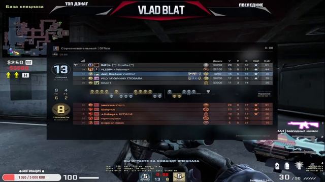 ? [ 94 ] | CS:GO | STREAM смотреть онлайн