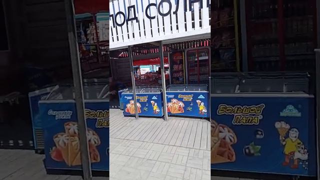 Пришли на пляж! смотреть онлайн