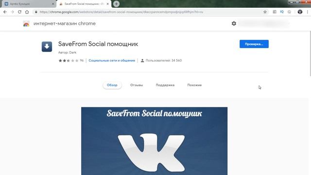 Как скачать музыку с ВК (ПОТОКОМ) смотреть онлайн