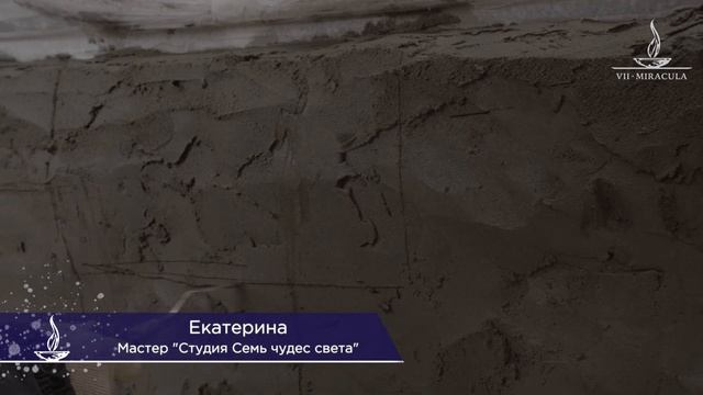 Отделка фасада дома из архитектурного бетона смотреть онлайн