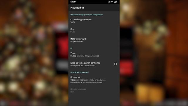 Как использовать телефон как микрофон для компьютера? Обработка голоса в adobe audition! смотреть онлайн