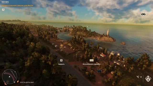 Far Cry 6 • Полет мяча смотреть онлайн