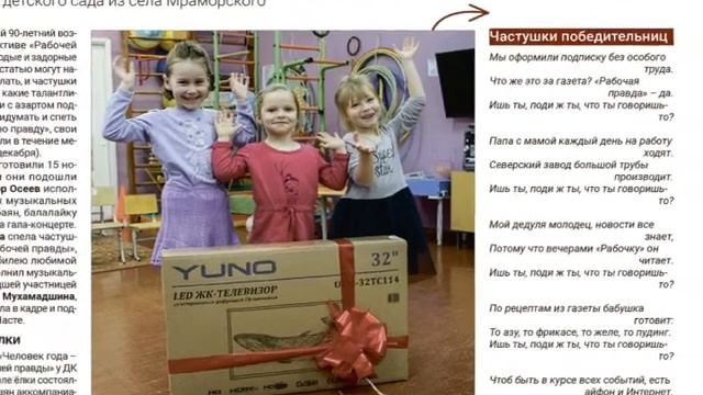 Срочно в номер! смотреть онлайн
