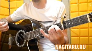 "Я ГОТОВ ЦЕЛОВАТЬ ПЕСОК". Аккорды и разбор. Самый простой вариант! | Песни под гитару