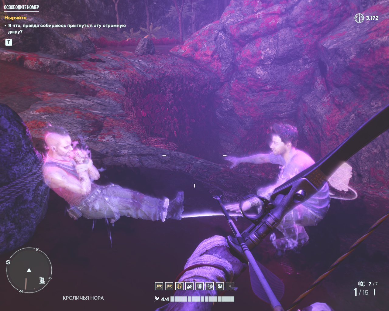 Far Cry 6 Vaas Insanity Прохождение 4 Освободите номер