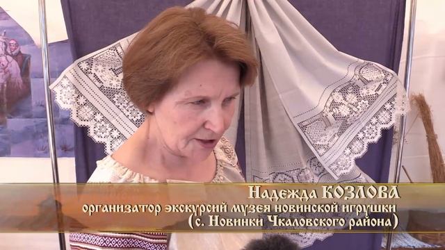 Фестиваль "Гипюра сказочный узор" в Чкаловске смотреть онлайн