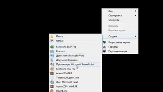 как создать файл Microsoft Excel смотреть онлайн