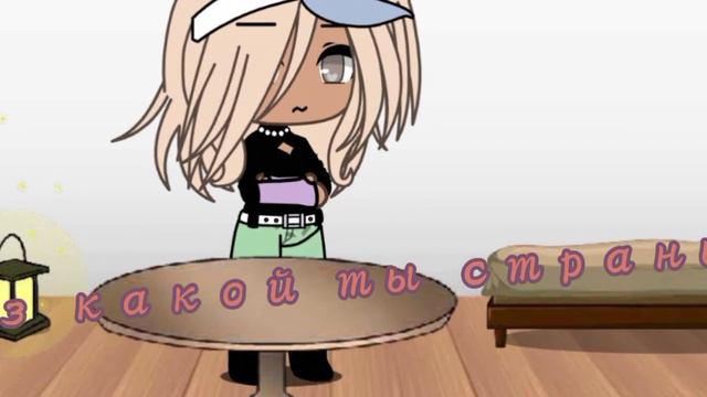 МЕМЕ/Из какой ты страны? смотреть онлайн