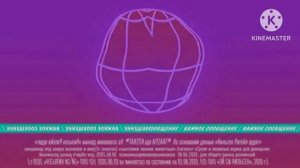 Kitekat Еда энергичных кошек 2018 Effects (Sponsored By Google Chrome Csupo Effects)