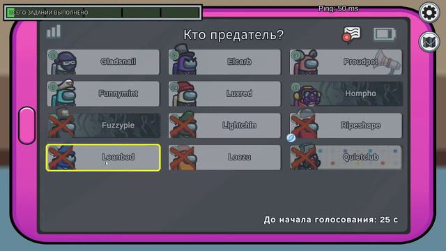AMONG US разные роли 2чясть смотреть онлайн