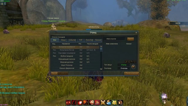 Dark Age клиентская онлайн-игра о кровавой вражде Вампиров и Оборотней