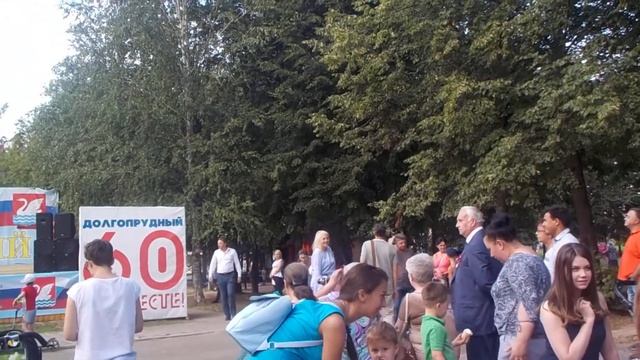 Город Долгопрудный! День Государственного флага России! 22 августа 2017 год смотреть онлайн