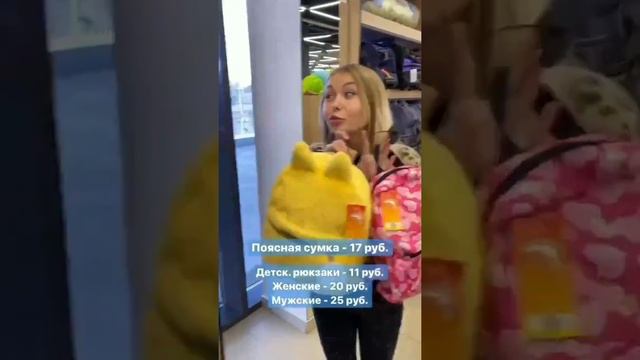 В ТЦ Outlet открытие магазина ПЛАНЕТА ОДЕЖДА ОБУВЬ смотреть онлайн