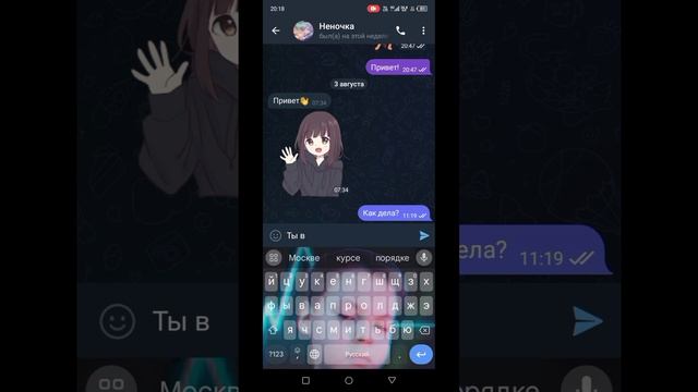 Если видишь это видео то поддержи меня чтоб я подружился с девочкой???? смотреть онлайн