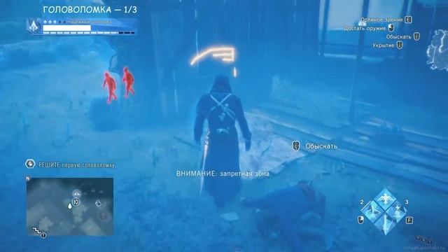 Решение Наследия Сугерия II — Болезнь смотреть онлайн