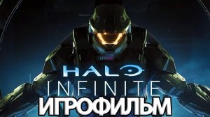 ИГРОФИЛЬМ Halo Infinite (все катсцены, русские субтитры) прохождение без комментариев