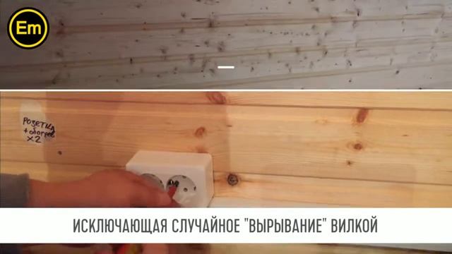 Монтаж наружной электропроводки в Деревянном Доме