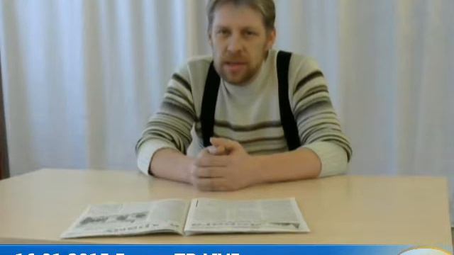 Анонс празднования Крещения смотреть онлайн