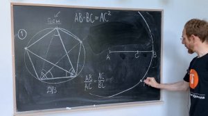 Построение правильного пятиугольника | Построение циркулем и линейкой