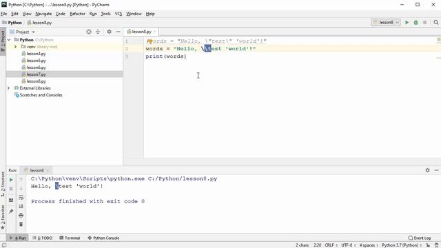 8) Строки смотреть онлайн