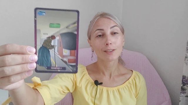 Первая половина августа для всех знаков зодиака смотреть онлайн