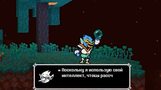 ДЕЛЬТАРУН В МАЙНКРАФТЕ!!! (by Sight Seeker) - Deltarune анимация (ОЗВУЧКА НА РУССКОМ) СЕЗОН 1 смотреть онлайн