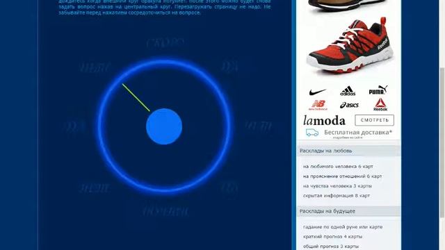 Вопрос ответ 1 смотреть онлайн