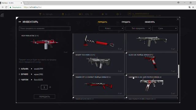 K I W I 25 уровень что можно выбрать для персонажа смотреть онлайн