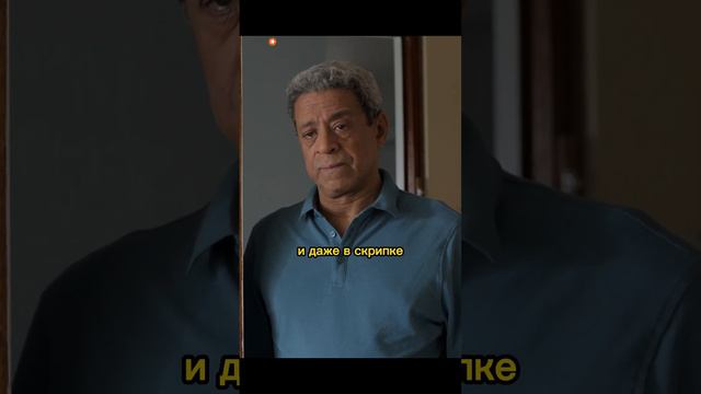 Отец признал, что сын - гений спустя много лет | Тед Лассо #кино #моменты #сериал #тедлассо #фильмы смотреть онлайн