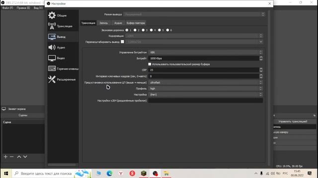 ЗАПИСЬ ВИДЕО НА СЛАБОМ ПК! OBS STUDIO , ПРАВИЛЬНЫЕ НАСТРОЙКИ ДЛЯ СЛАБЫХ ПК! смотреть онлайн