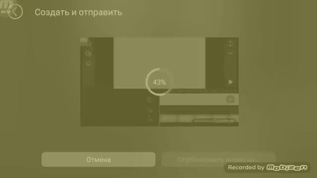 Шум для соседей. 12 часов