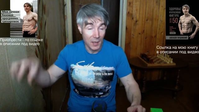 Как убрать живот / Делаем мышцы стальными / Питание для силы и массы смотреть онлайн