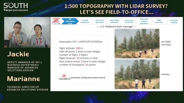 1:500 Topography with LiDAR survey? Let's see Field-to-Office... смотреть онлайн