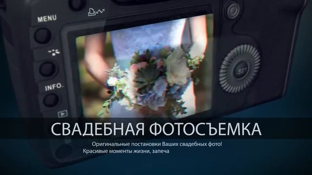 Реклама фотостудии Paparazzi смотреть онлайн