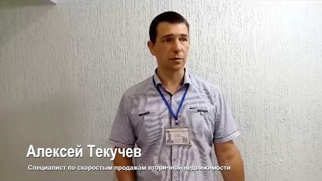 Работа в компании ПрофРиелт. Что думают сами сотрудники?