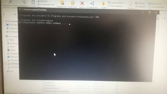 убрать мерцание экрана ноутбука смотреть онлайн