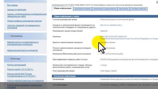 торги обработанный2 смотреть онлайн