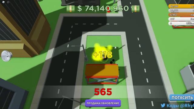 Симулятор черной дыры в Роблоксе |ROBLOX| Hole Simulator Roblox ЧЕРНАЯ ДЫРА в центре города! смотреть онлайн