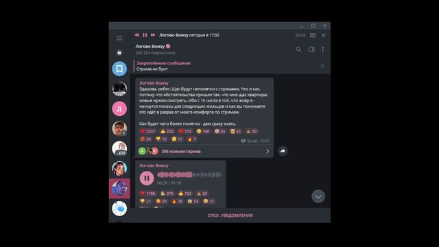 БРАТИШКИН ПРО НОВУЮ КВАРТИРУ