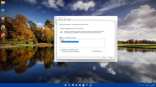 USB устройство не опознано.Неизвесное USB устройство.Сбой запроса дескриптора устройства смотреть онлайн