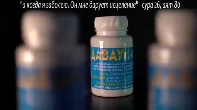 лечение по Сунне☝