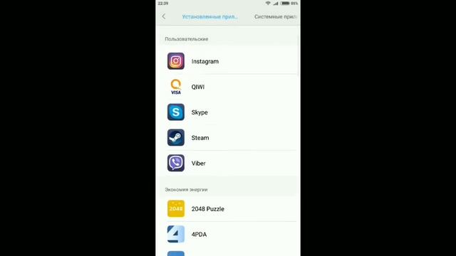 Уведомления на MIUI 8 смотреть онлайн