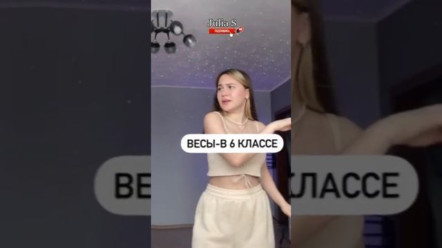 В каком классе У ТЕБЯ ПОЯВИТСЯ ПАРЕНЬ??What grade will YOU GET A GUY IN? смотреть онлайн