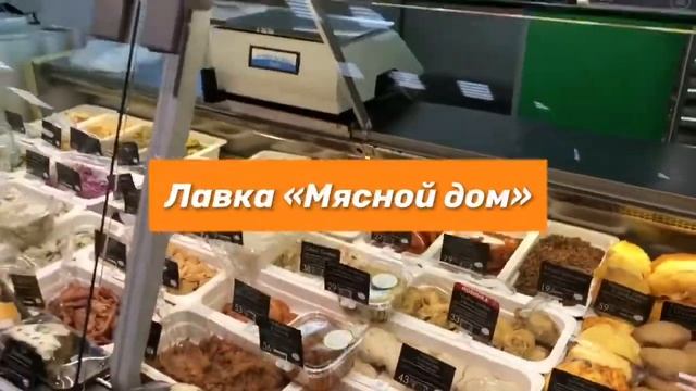 ТРАНСМЕДИА – Гастроном Ассортида смотреть онлайн