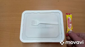 Доширак plus+ со вкусом говядины