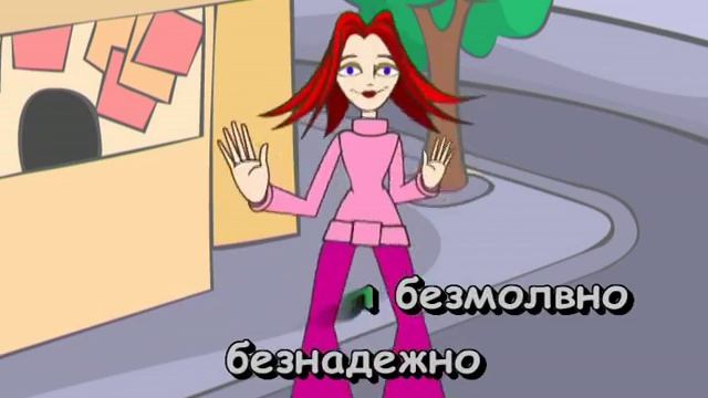 Я вас любил Караоке смотреть онлайн